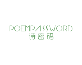 诗密码 POEMPASSWORD