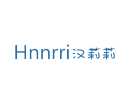 HNNRRI 汉莉莉