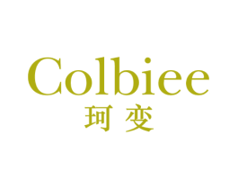 珂变 COLBIEE