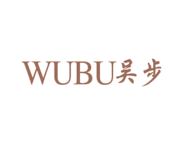 吴步
