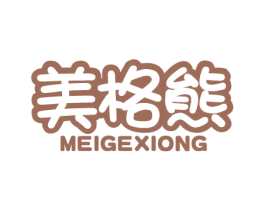 美格熊