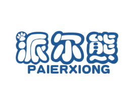 派尔熊