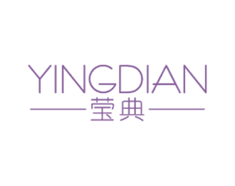 莹典