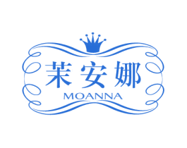 茉安娜