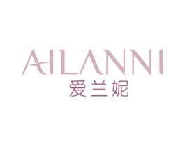爱兰妮