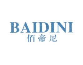 佰帝尼
