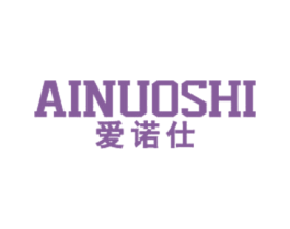 爱诺仕