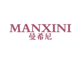 曼希尼