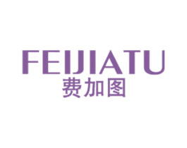 费加图