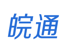 皖通