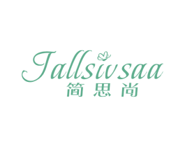 简思尚 JALLSIVSAA