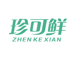 珍可鲜