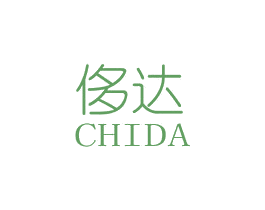 侈达