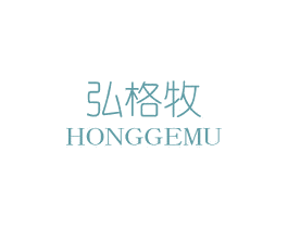 弘格牧