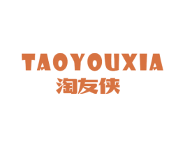 淘友侠