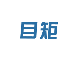 目矩