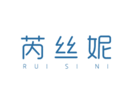 芮丝妮