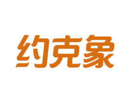 约克象