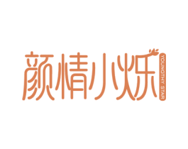 颜情小烁 YOUNGTHY STAR