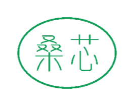 桑芯