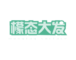 檬态大发  MONGTAY SURFACE