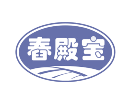 舂殿宝