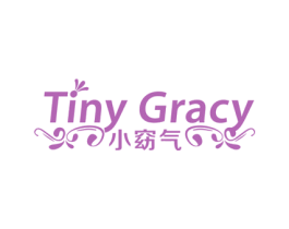 小窈气  TINY GRACY