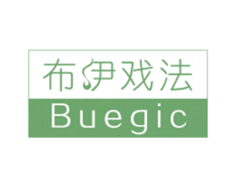 布伊戏法 BUEGIC