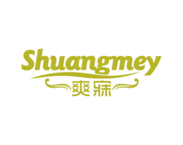 爽寐 SHUANGMEY