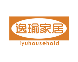 逸瑜家居 IYUHOUSEHOLD