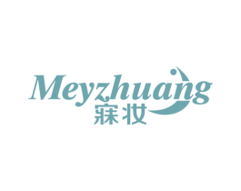 寐妆 MEYZHUANG