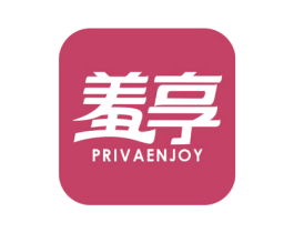 羞享 PRIVAENJOY