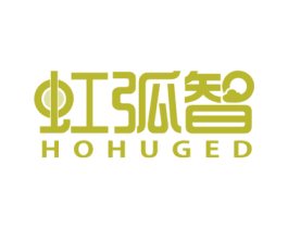 虹弧智 HOHUGED