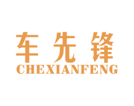 商标效果图