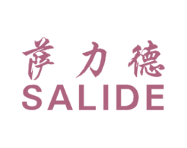 萨力德
