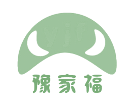 豫家福 YJF