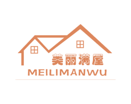 美丽满屋