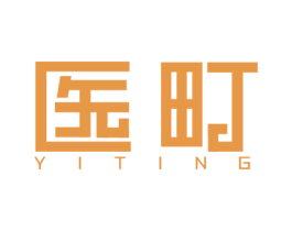 医町
