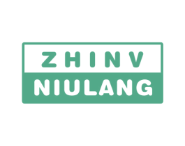 ZHINV NIULANG 第25类服装鞋帽商标转让 注册号28885513