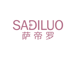 萨帝罗