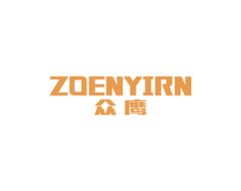 众鹰 ZOENYIRN