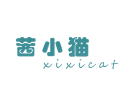 茜小猫 XIXICAT