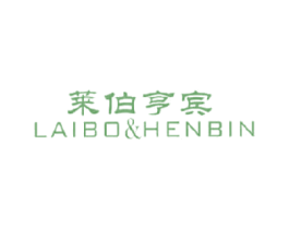 莱伯亨宾 LAIBO&HENBIN