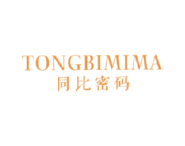 同比密码
