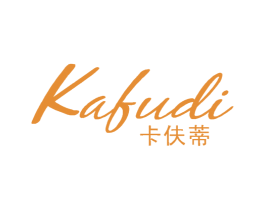 卡伕蒂