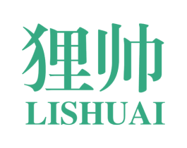狸帅