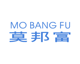 莫邦富