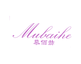 慕佰赫
