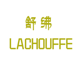 舒绋 LACHOUFFE