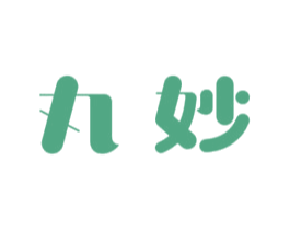 丸妙